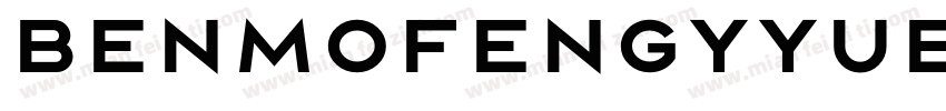 BENMOFENGYYUE bold bold字体转换